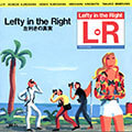 Lefty in the Right -左利きの真実-